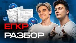 Полное решение варианта ЕГКР по математике 16.12.2025