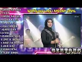Full Album Madura - Gentong Tak Ataleh