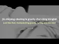 SEHUN - Fade (feat. SION of NCT) | Lyric Video [Pinyin | Eng Lyrics]