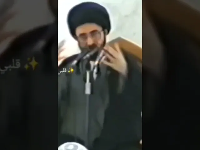 ⁣الأنسان بعد مرحله الشباب... 🧒🙏❤سيد محمد رضا الشيرازي