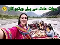 Download Lagu Sawatincident flooud2025 swat river/sawat family vlog/sukhdukhpunjabdy sawat/incident dska flooding