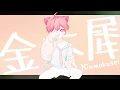 Download Lagu Osmanthus (Kinmokusei) 🐾 Cover by Nansu
