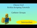 How to Make Collision Groups Level Doors