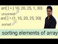 sorting of array elements without using inbuilt method in Java