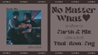 Download Earth, Mix - No Matter What (เพลง ผาเคียงดาว) | Thai l Rom | Eng | Lyrics Video | eumnie MP3