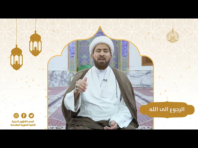 ⁣#سلوكياتنا في الشهر الفضيل