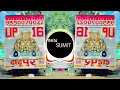 Download Lagu YA DAMRU WALE BHOLE KA DARBAAR PUNJABI REMIX BY DJ SOHAIL GZB X ITS DJ SUMIT