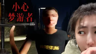千萬不要被Ta逮到，否則⋯｜恐怖遊戲