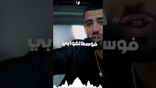 Didine Canon 16 Tesla 