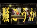 唱／ ころん 『実況者が全力で歌ってみた』すとぷり(ユニバーサル・スタジオ・ジャパン「ゾンビ・デ・ダンス」新テーマソング)