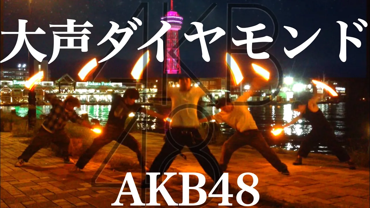 【初心者向け】ヲタ芸初心者も打ちやすいオススメの曲