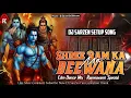 Download Lagu SHREE RAM KA DEEWANA EDM REMIX | Ramnavami Special 🚩