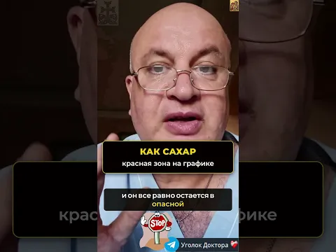 Мёд при сахарном диабете: можно или нельзя?