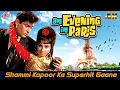 Lagu Shammi Kapoor ke Purane Gaano Ka Andaz : An Evening In Paris | 4K Bollywood Classic Jukebox
