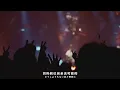 米津玄師- 【ピースサイン】 2018現場版(Peace Sign) Kenshi Yonezu【中日字幕】