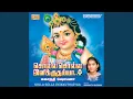 Download Lagu Om Saravana Bhava