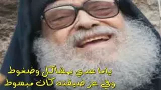 ترنيمة يارب سلام دندنها