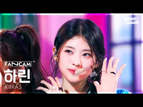 Harin「KILL MA BO$$」公式Fancamのサムネイル