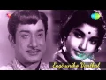 Download Lagu Engirundho Vandhaal | Tamil Movie Audio Jukebox