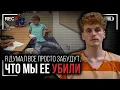 Lagu СТРАШНЫЙ СЕКРЕТ ПОДРОСТКОВ ИЗ ОГАЙО