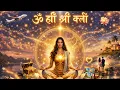 🔥 LISTEN JUST ONCE — AND YOUR DREAMS WILL START COMING TRUE | POWERFUL MANIFESTATION MANTRA 🕉️