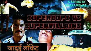 jadui locket supercops vs supervillains shapath taskforce khatarnak khalnayak ddrpresent dharambhati