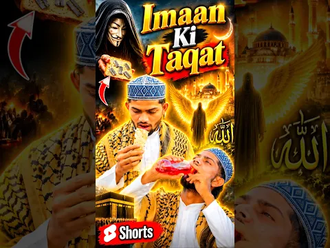 Imaan ki taqat || Allah ka karishma😱 #emotional #explore #trending #shortvideo