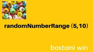 how to generate random number in a range between two number in java