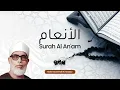 Download Lagu Surah Al Anam | Quran Recitation | Mahmoud Khalil Al Hussary