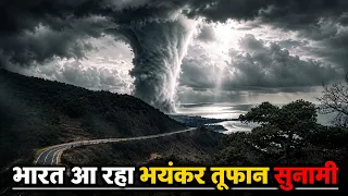 21 जून का मौसम | 21 june Ki Headlines News Today | मुख्य समाचार #Lucknow_weather #आज_का_मौसम