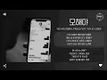 YECHAN (장예찬), P4BLO feat. RIPLEY (리플리) - 오해야 (Misunderstanding) [가사]