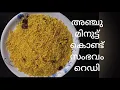 Download Lagu Micher#michar recipe in Kerala style#നല്ല ടേസ്റ്റി മിച്ചർ വീട്ടിൽ തന്നെ ഒന്ന് ഉണ്ടാക്കിയാലോ#