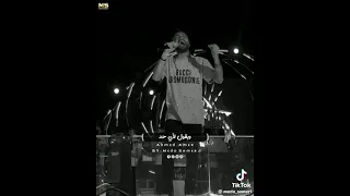 احدف ياحب ناس حلوين بدل اللي راحو  احمد عامر دندنها