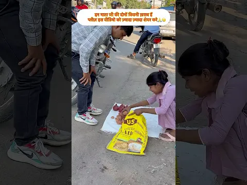 करवा चौथ से पहले एक माँ की पुकार🙏दोनों किडनी ख़राब,फिर भी सड़क किनारे दीये बेच रही#helpneedy #viral