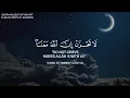 Lagu la tahzan innallaha ma'ana recitation
