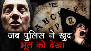 mystery of terrifying true story of 