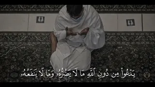 تلاوة مهيبة تلامس القلوب ومن الناس من يعبد الله على حرف بصوت القارئ حسن فهمي العدني 
