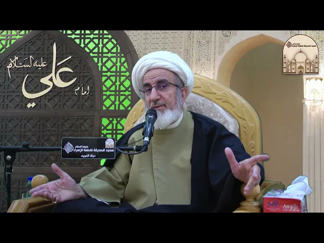 قواعد بناء النفس - 2 - سماحة الشيخ حبيب الكاظمي