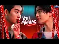 Lagu You Maniac เดี๋ยวจะรักซะให้บ้า | GMMTV 2026