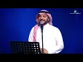 Majid Al Muhandis  … Tenadeek - Jaddah 2019 | ماجد المهندس … تناديك - جدة ٢٠١٩