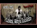 Download Lagu KIDUNG WAHYU KOLOSEBO//NoristHead//Cover Drum Elinggusti