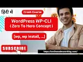 How to Master WordPress CLI A Step-by-Step Tutorial of WP-CLI