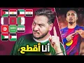 أفضل لاعب في العالم عاد لكم من جديد 🔥