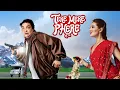 Download Lagu Tere Mere Phere Full HINDI Movie - लोटपोट धमाल BOLLYWOOD COMEDY MOVIE - Vinay Pathak - Riya Sen