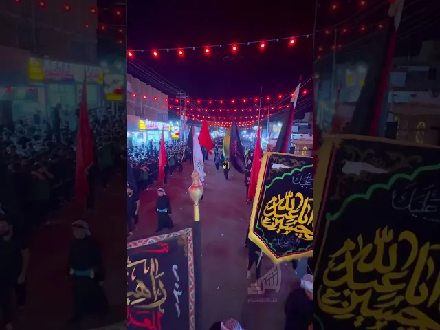 ⁣محرم الحرام 1446 هـ - البصرة - قضاء المدينة