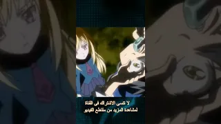 Black Cat قط أسود مدبلج بالعربيه الموسم الاول 