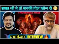 Download Lagu Vivek Agnihotri Ji Interview 🔥 Open discussion on Bengal Files, Puppet Critics, Bollywood Hypocri...