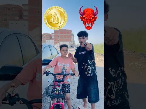 طريق الله احسن طريق ❤️🥹
