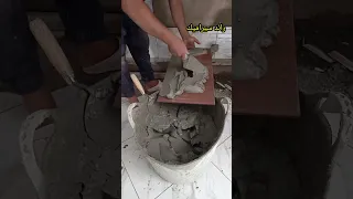تكنيك مبتكر لحفر بلاط السيراميك في الجدار