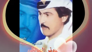 عوض المالكي عالتسكيب 